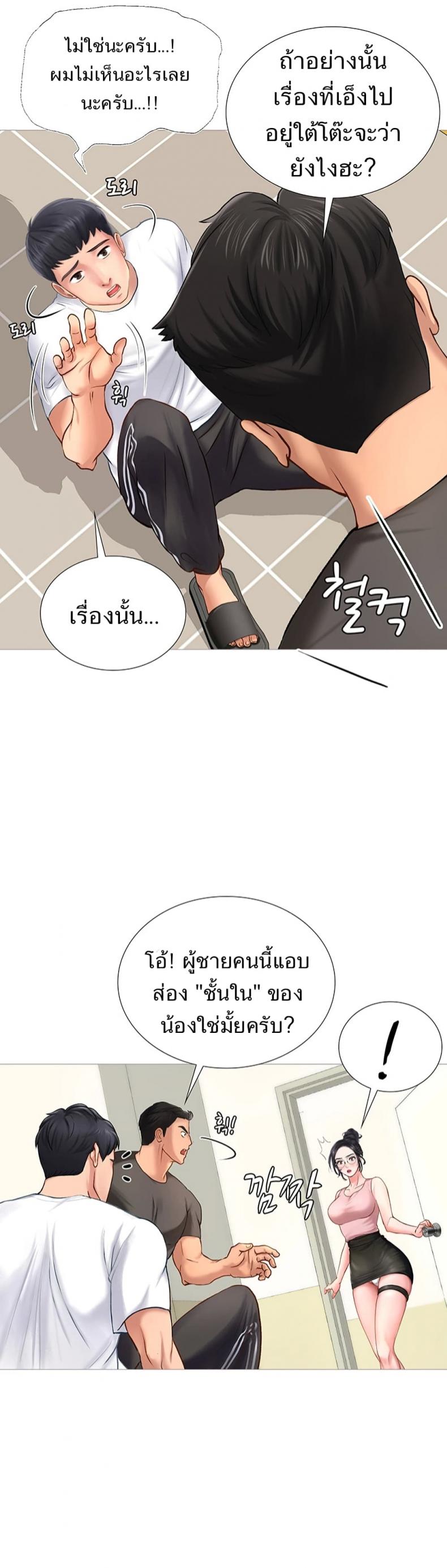 page-7