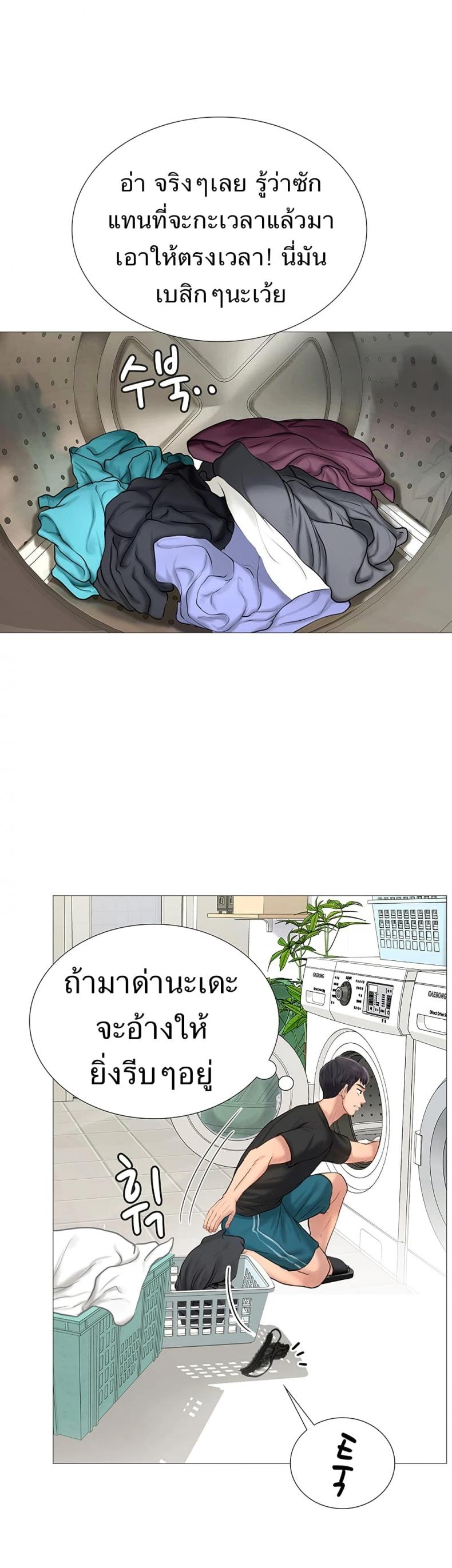 page-54