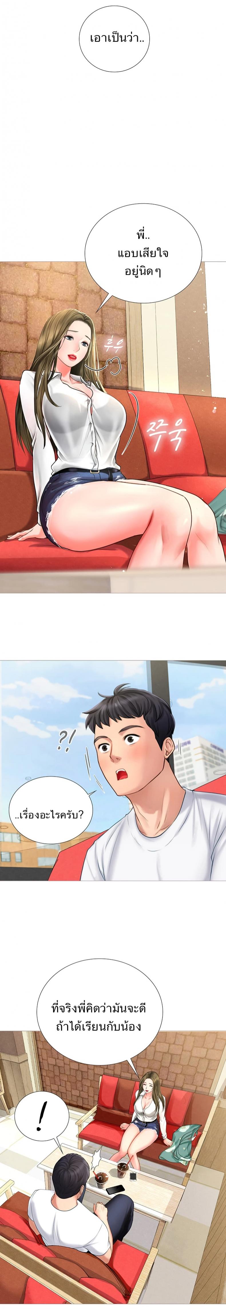 page-32