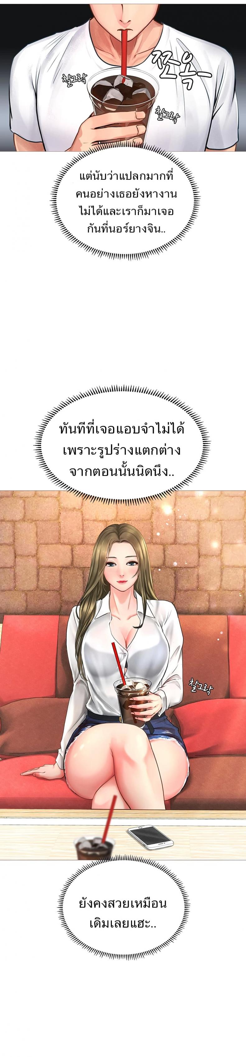 page-27