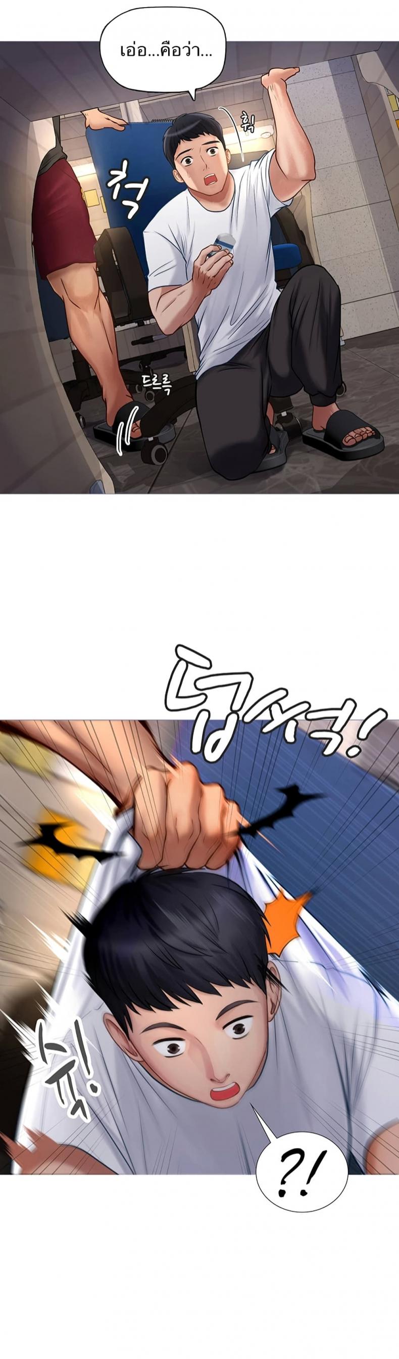 page-3