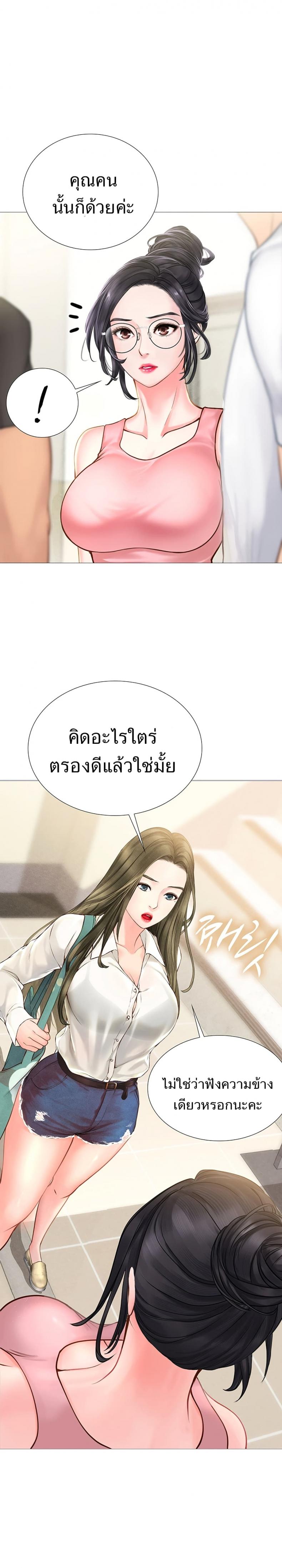 page-16