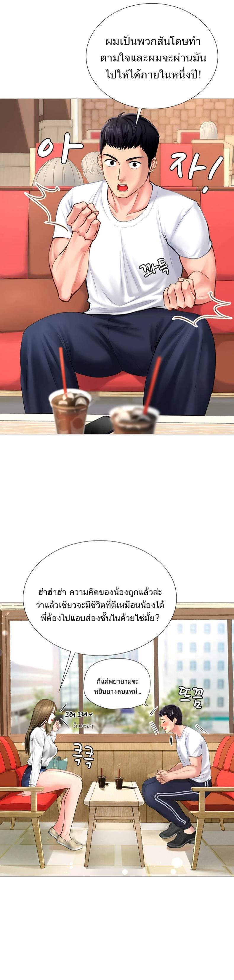 page-31