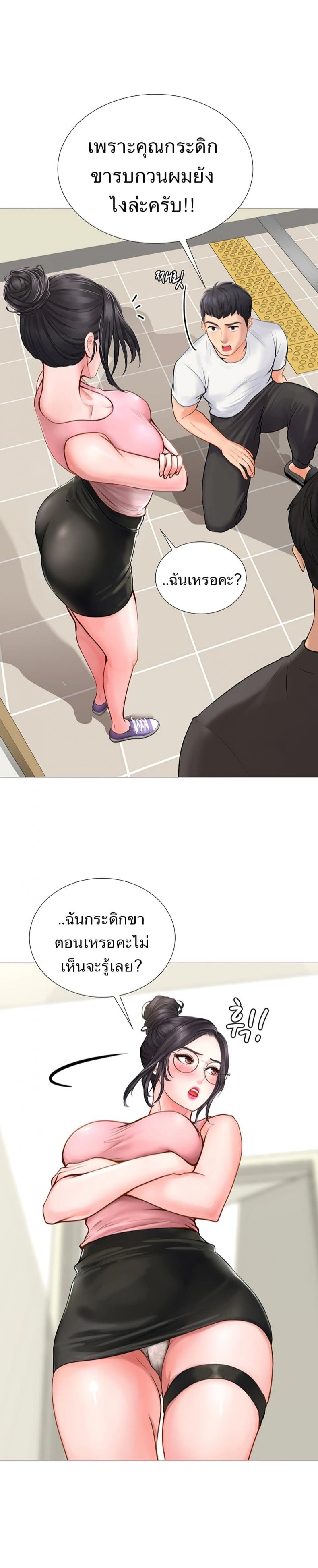 page-9