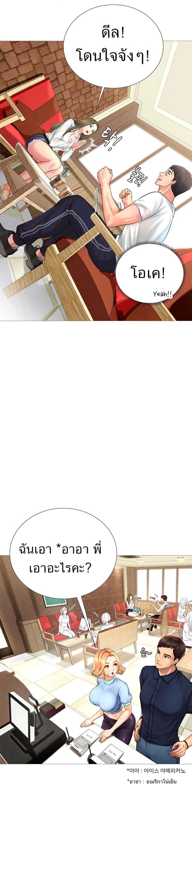 page-37
