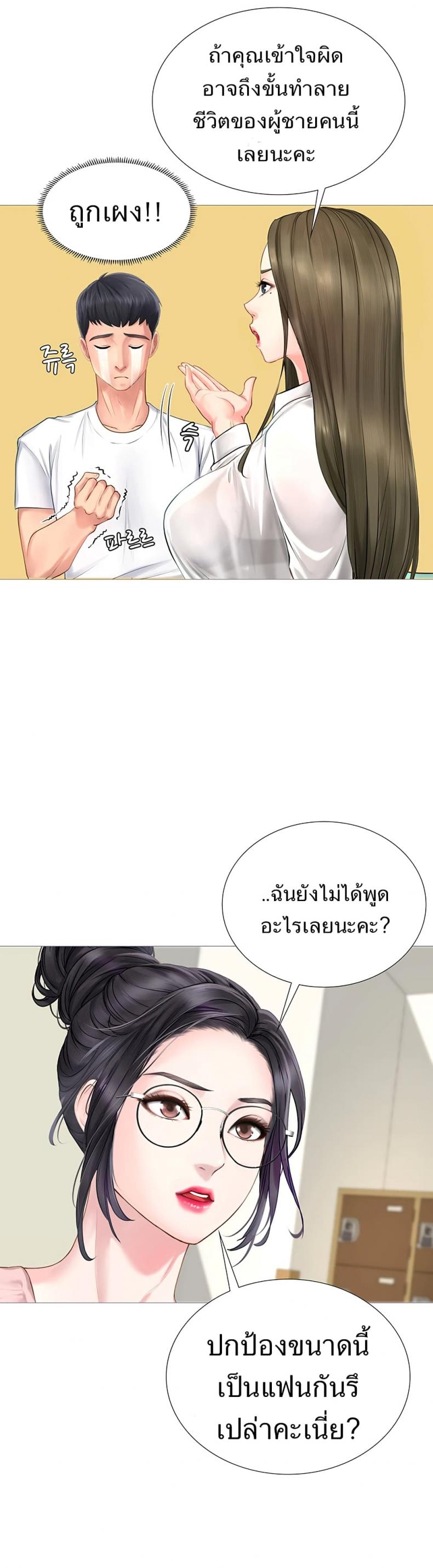 page-17