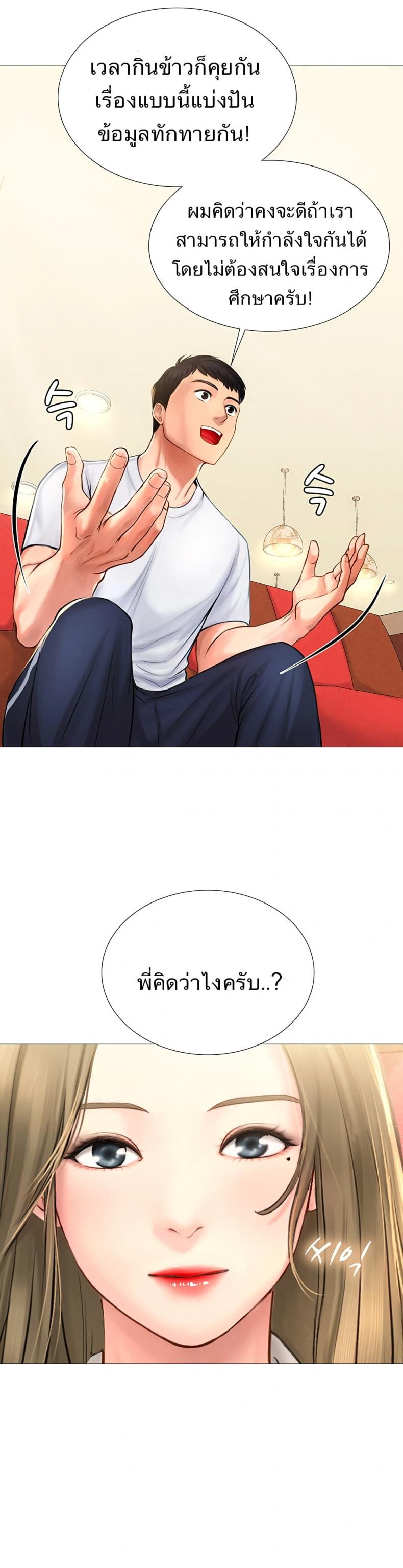 page-36