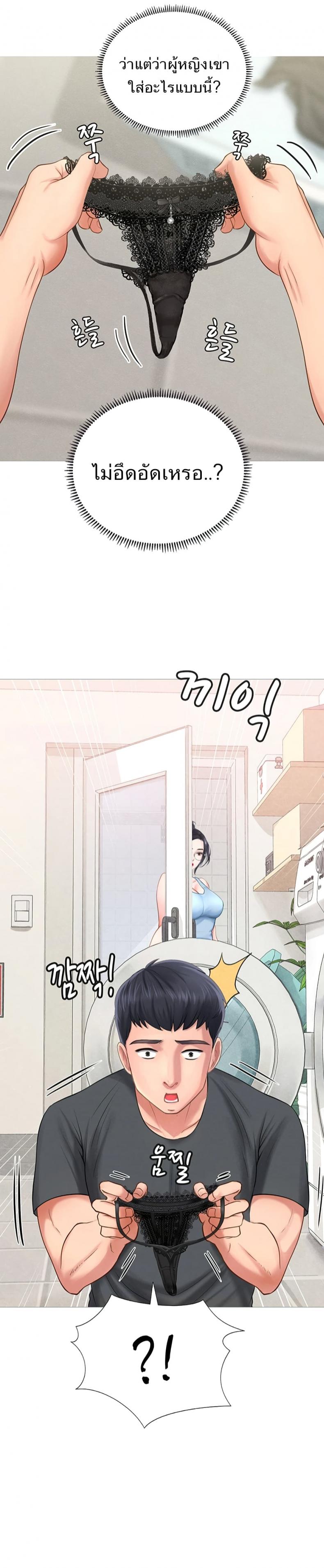 page-56
