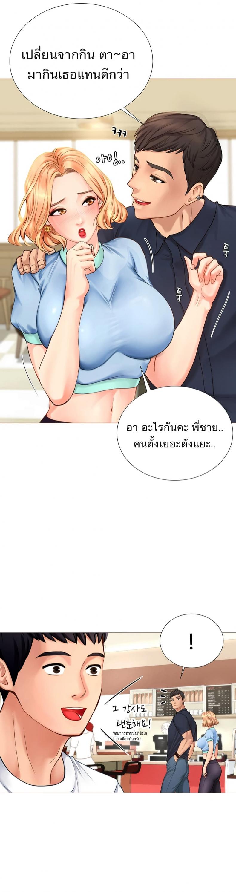 page-40