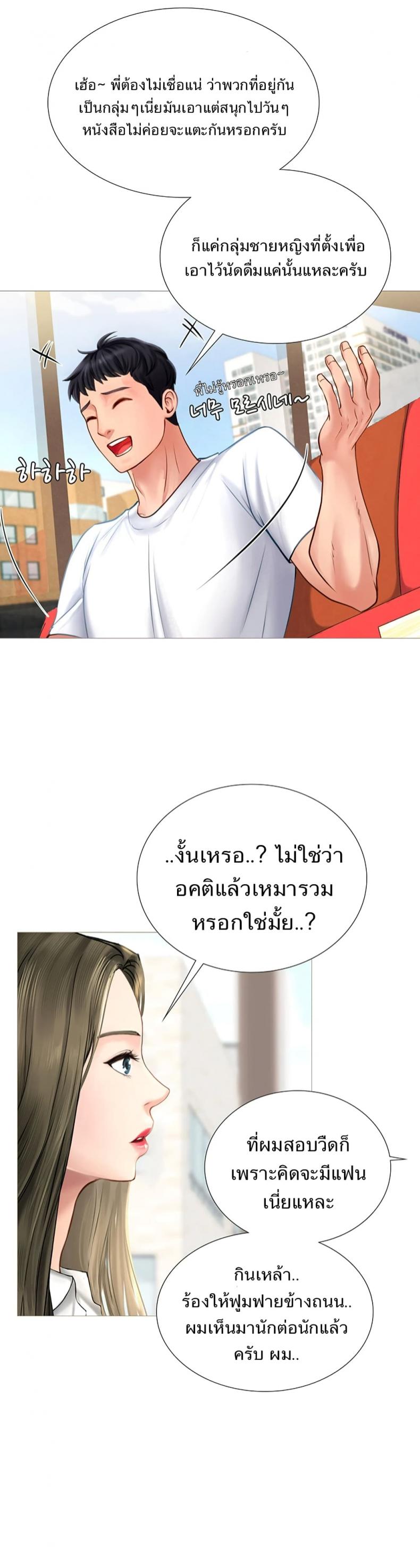 page-30