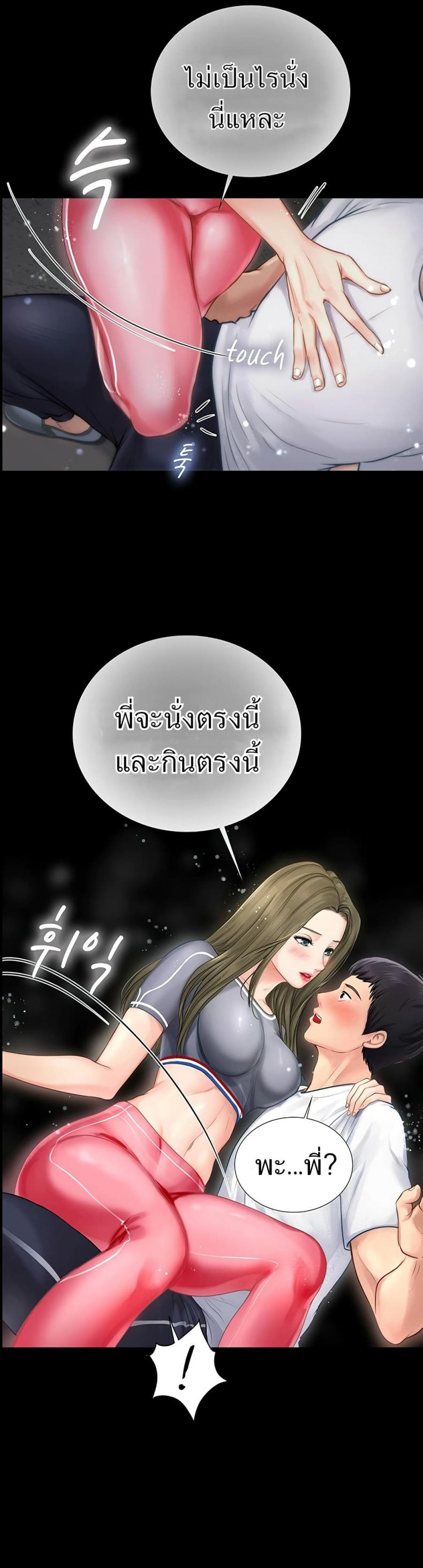 page-48