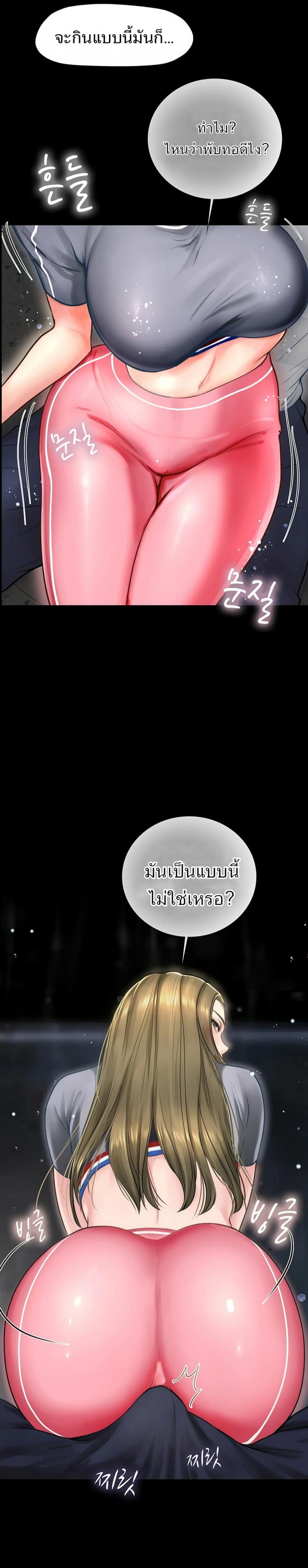 page-49