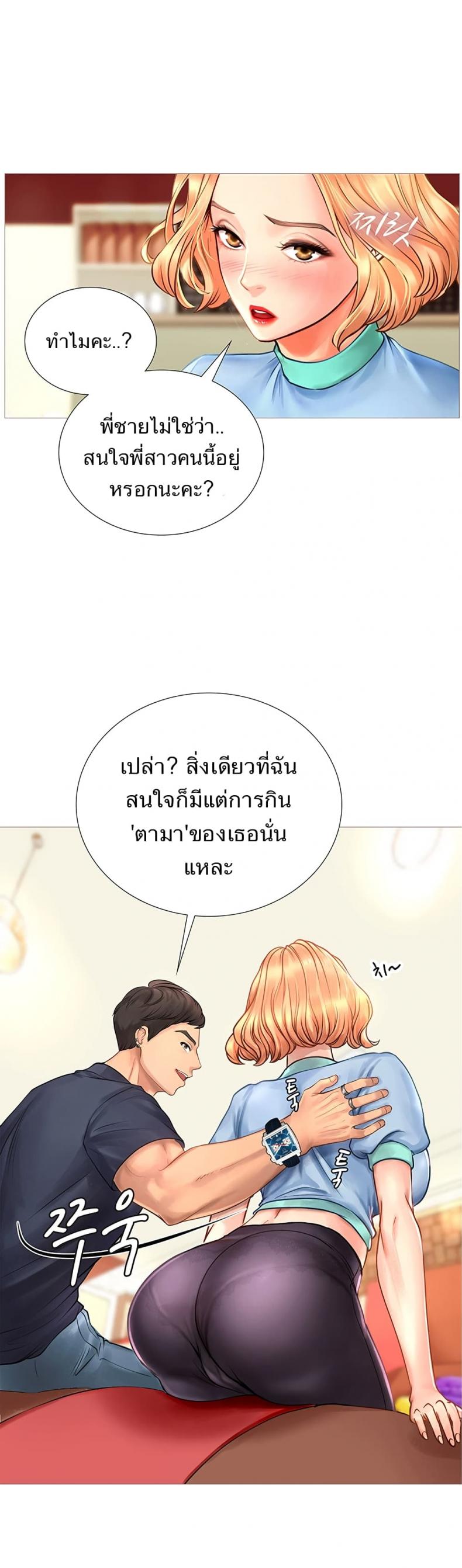 page-43