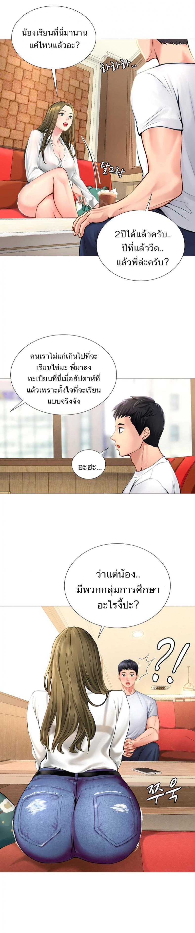 page-28