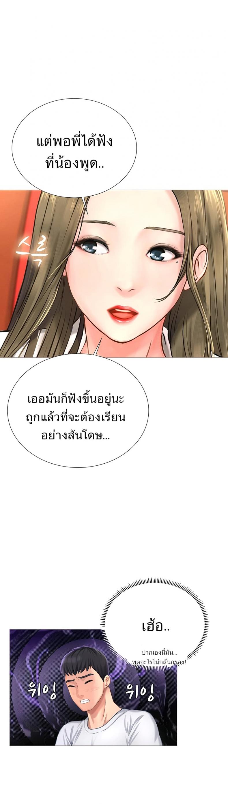 page-34