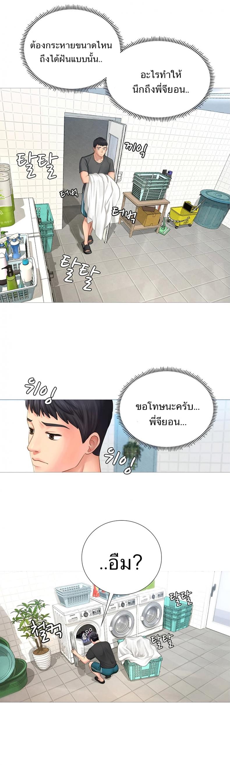 page-53
