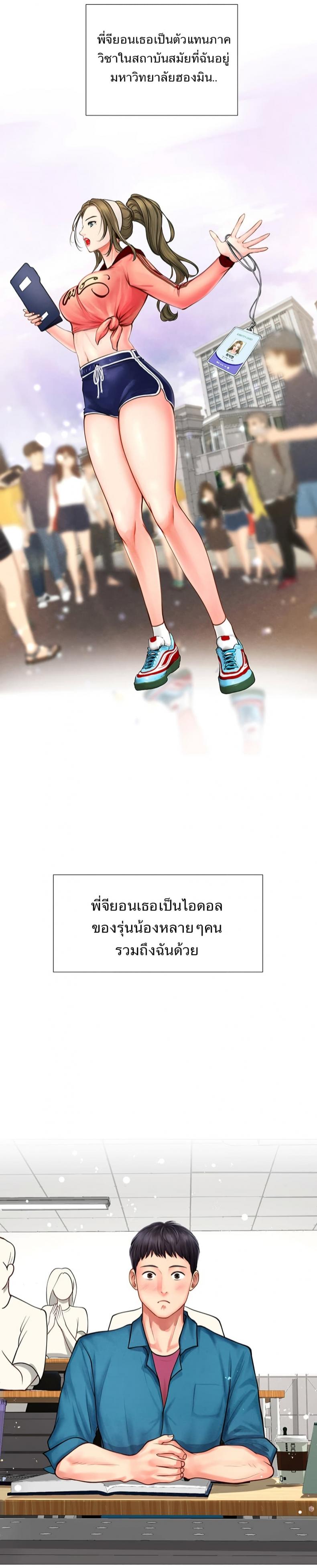 page-23
