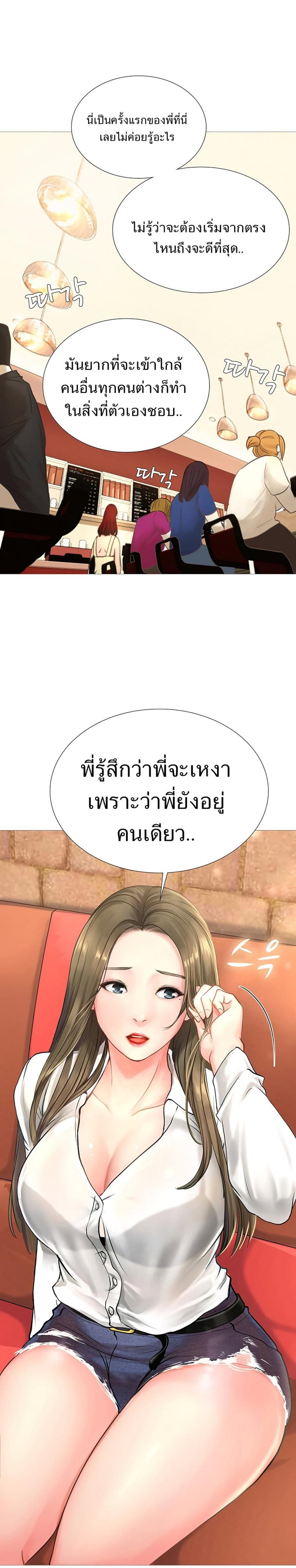 page-33