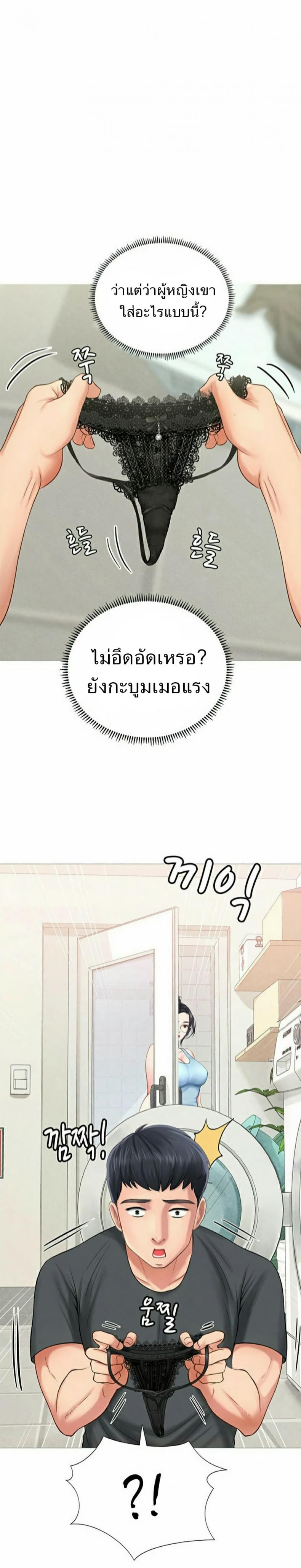 page-1