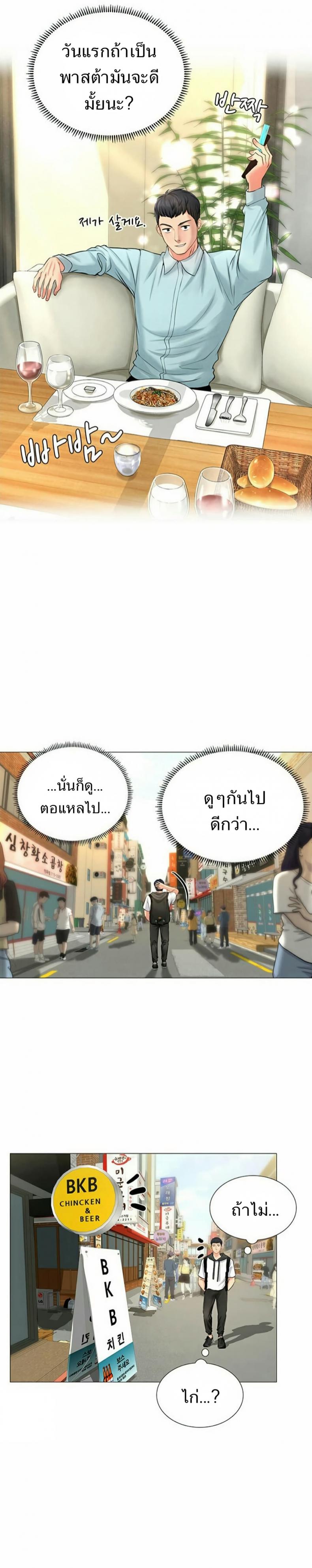 page-46