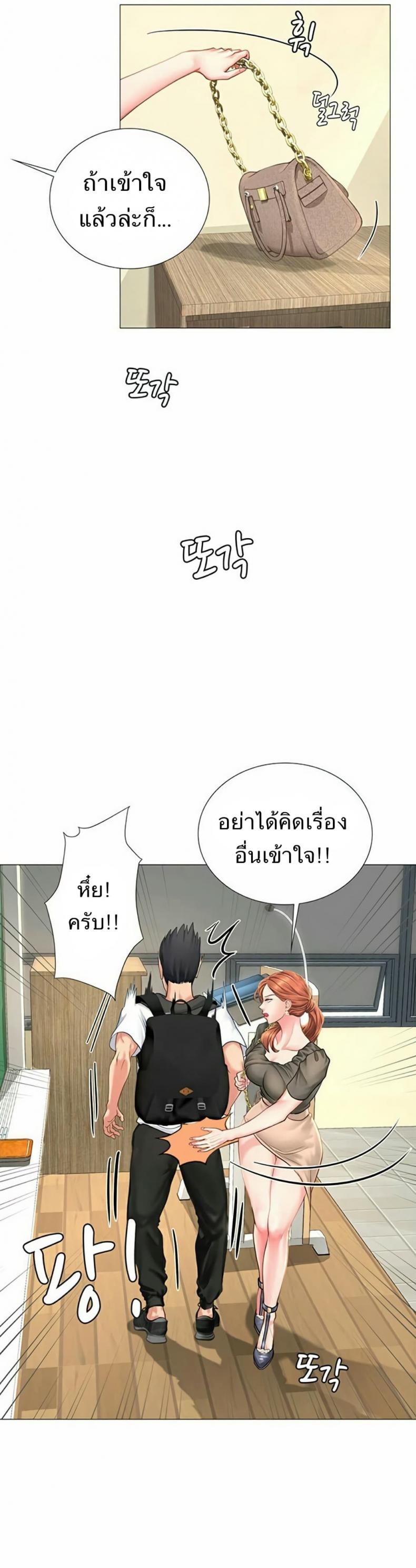 page-42