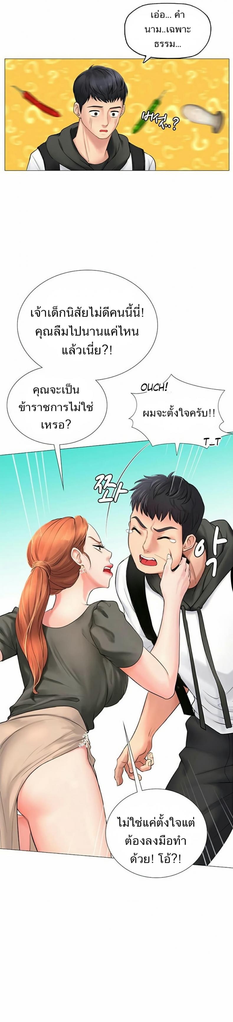 page-38