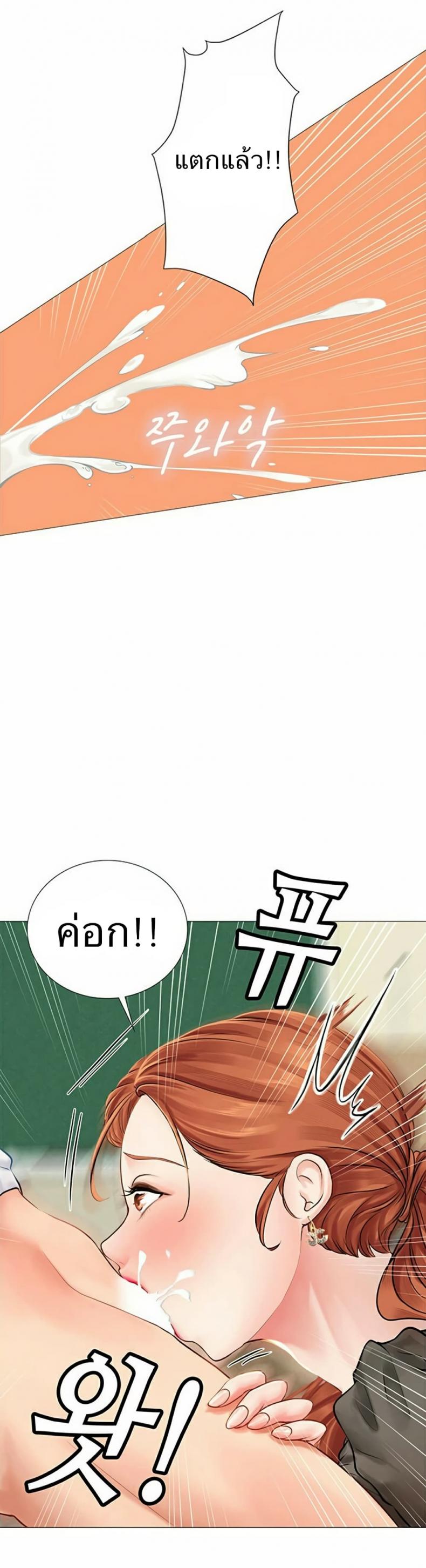 page-29