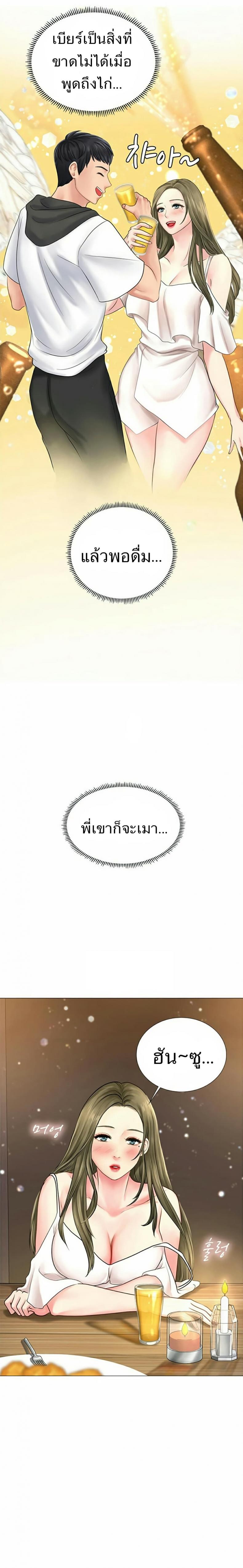 page-47