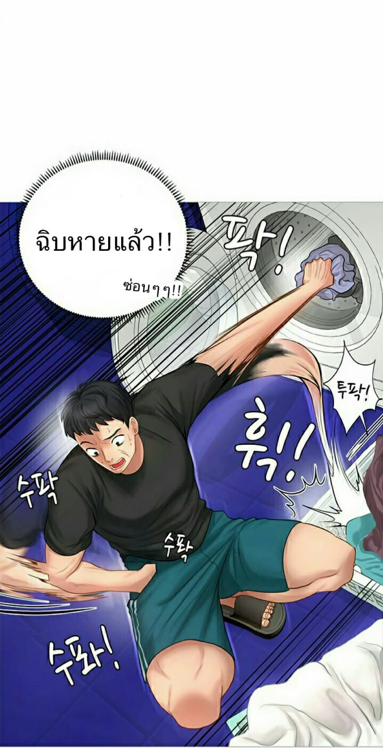 page-3