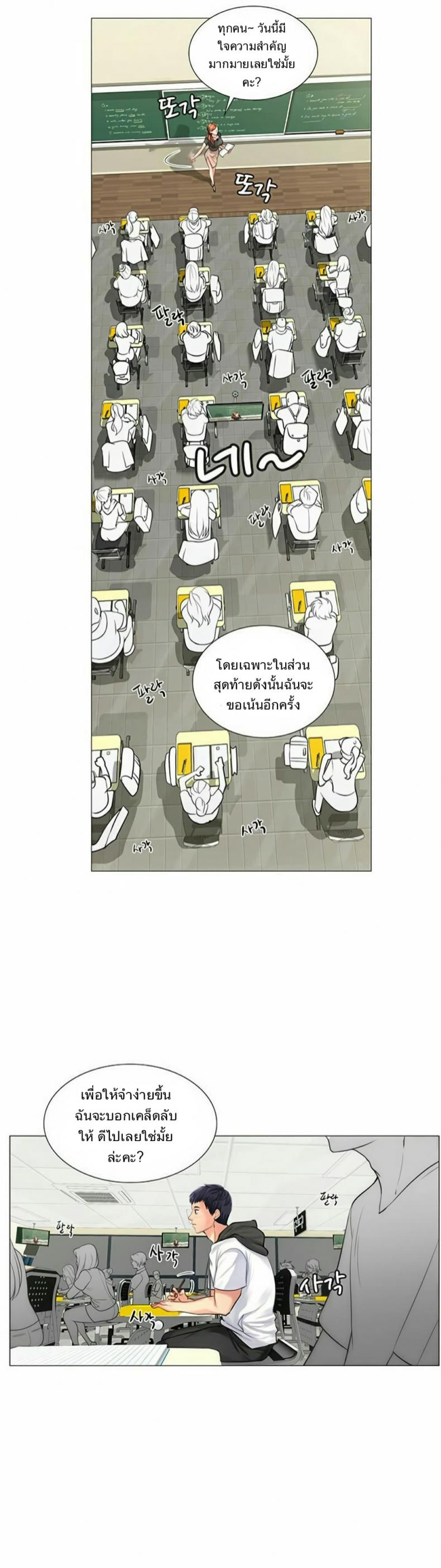 page-16