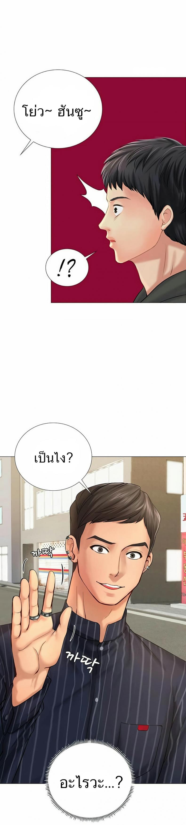 page-52