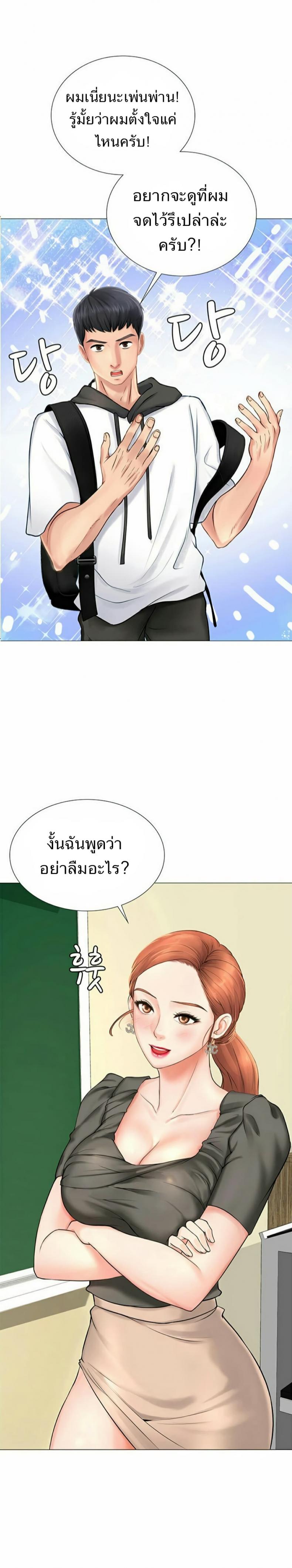 page-37