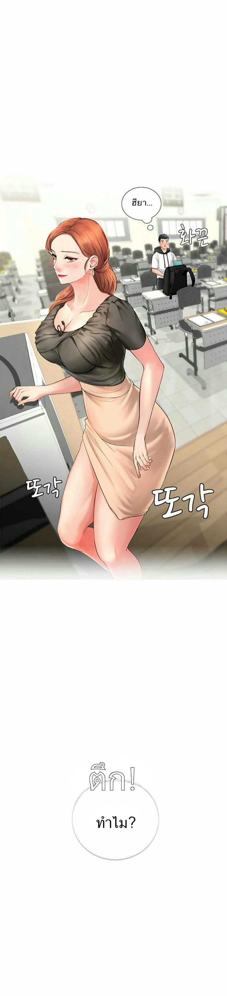 page-20
