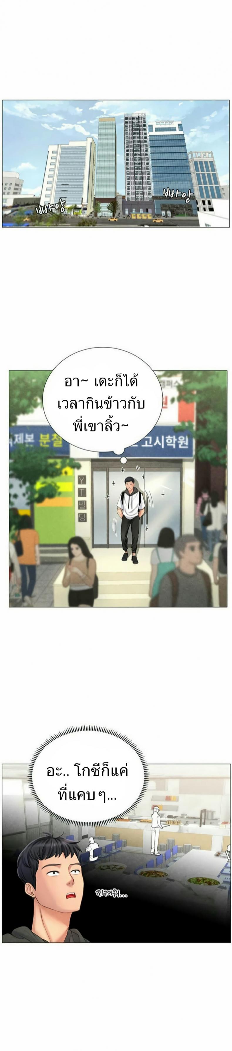 page-45