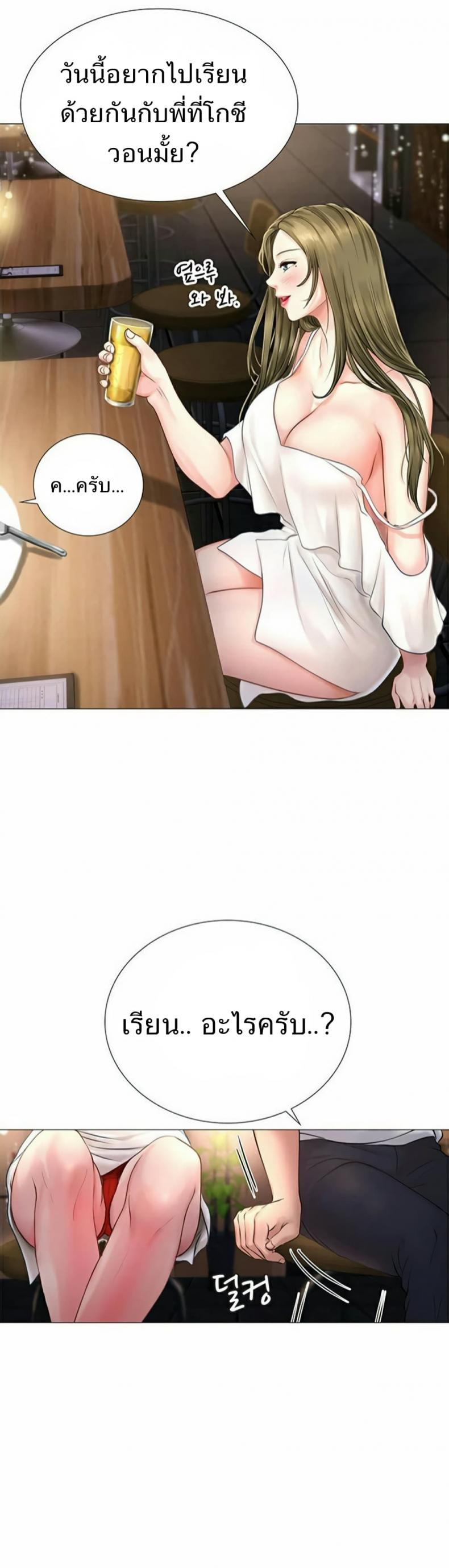 page-48