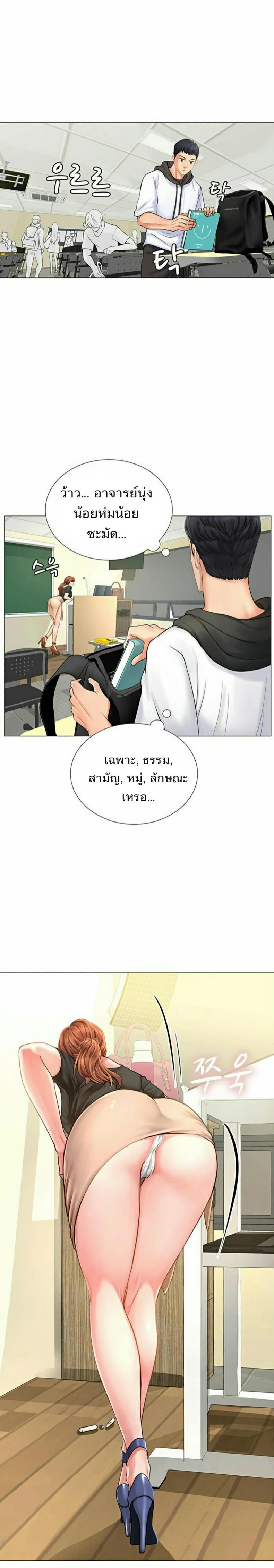 page-19