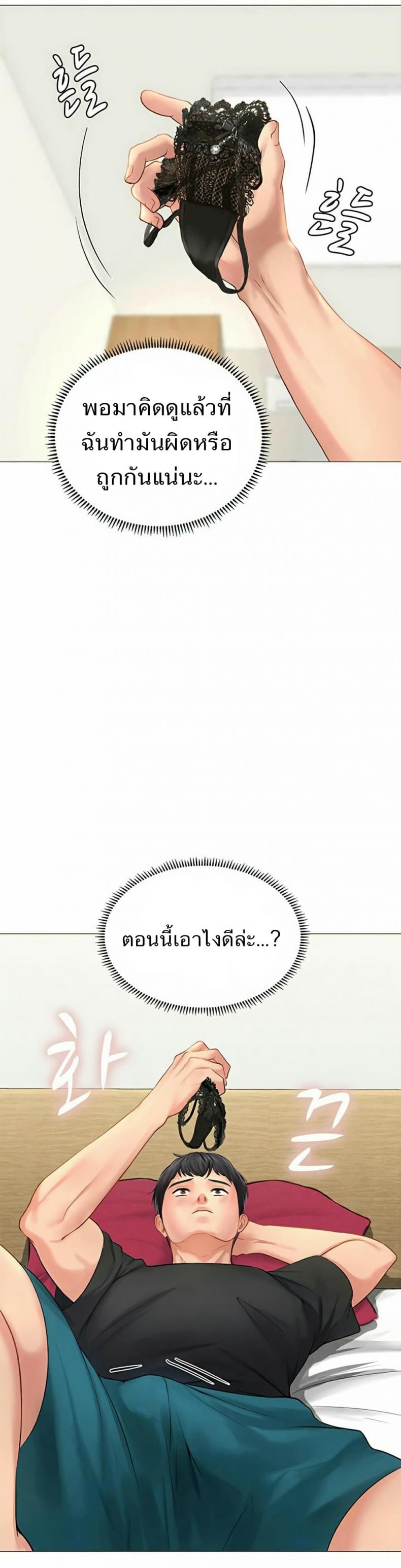 page-14