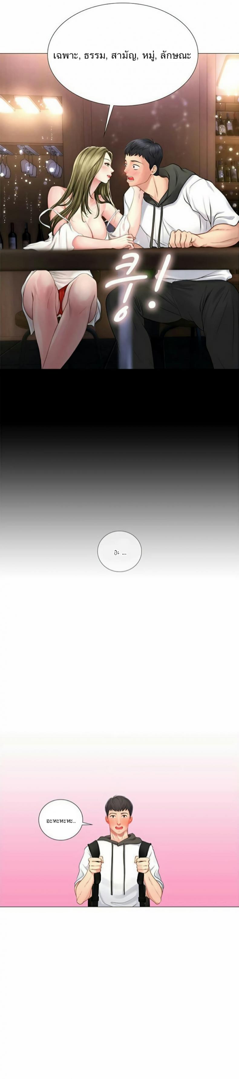page-49