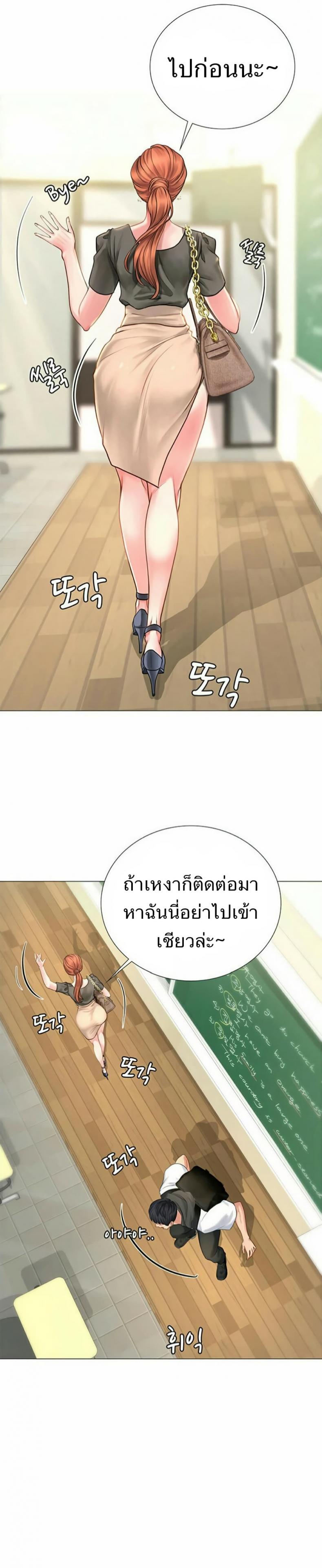 page-43