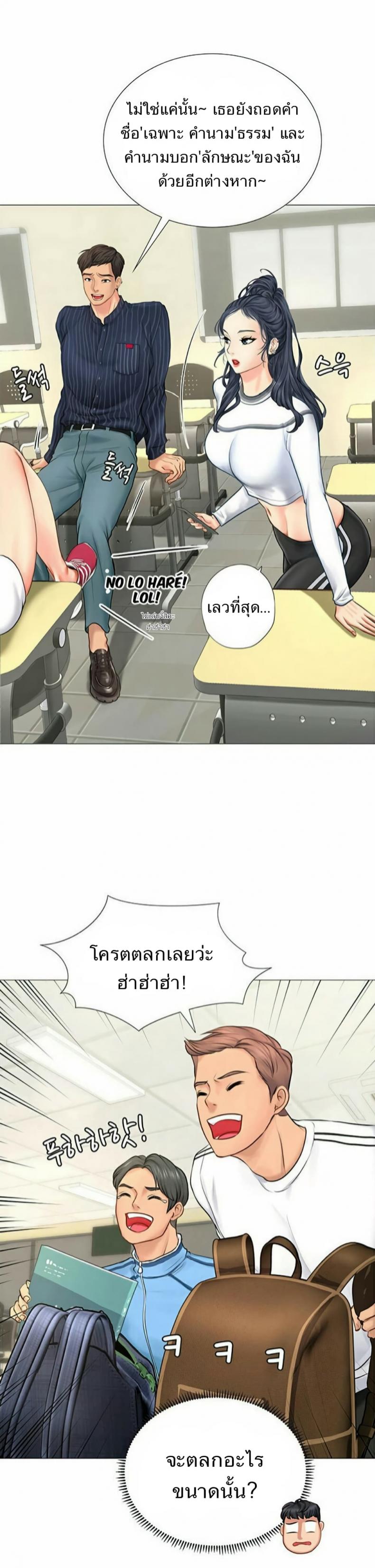 page-34