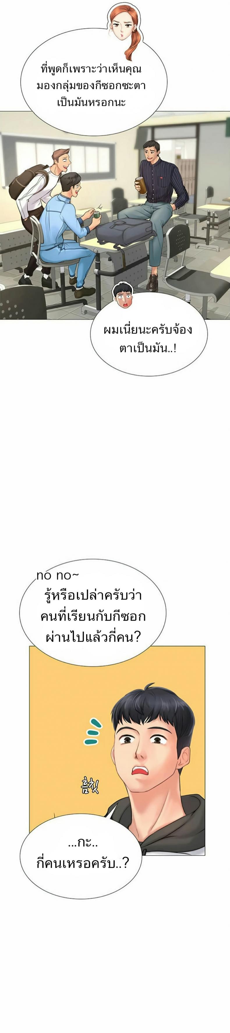 page-39