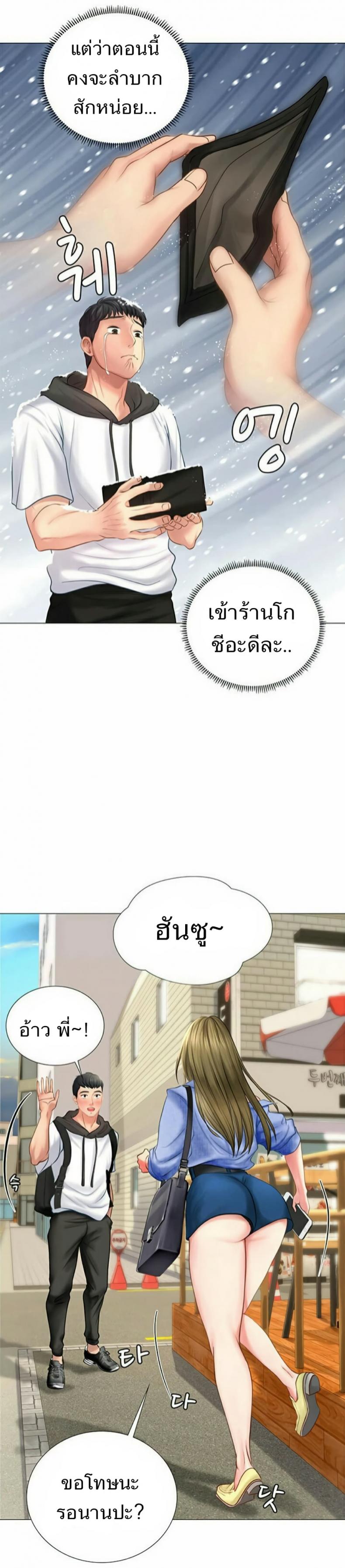 page-50