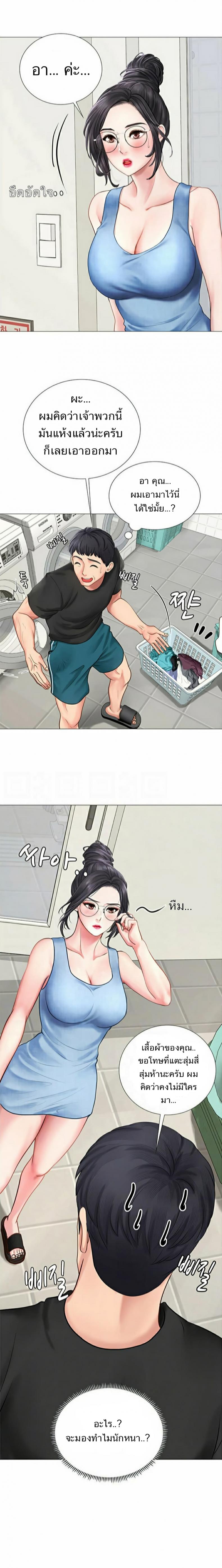 page-5