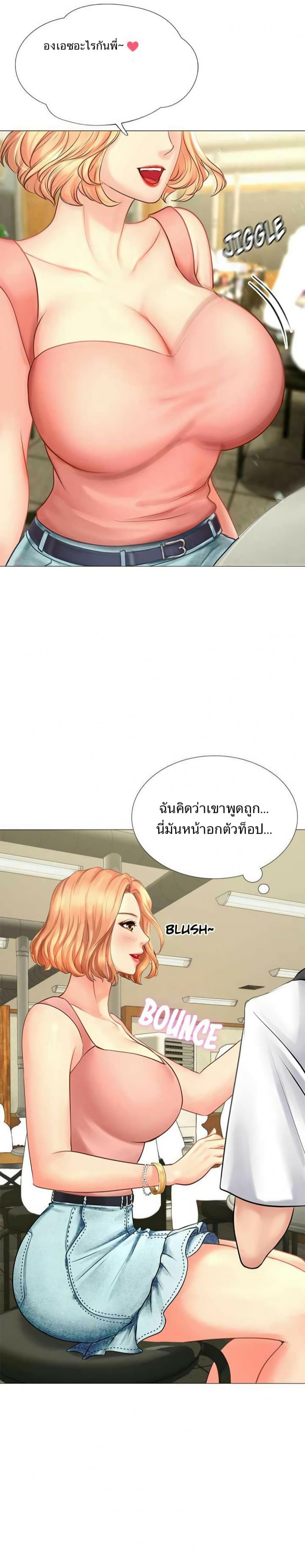 page-24
