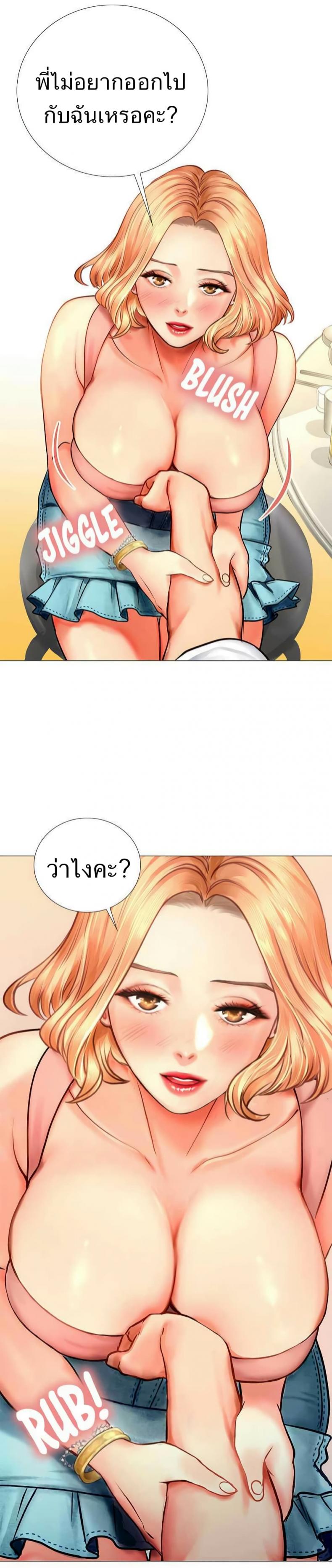 page-44