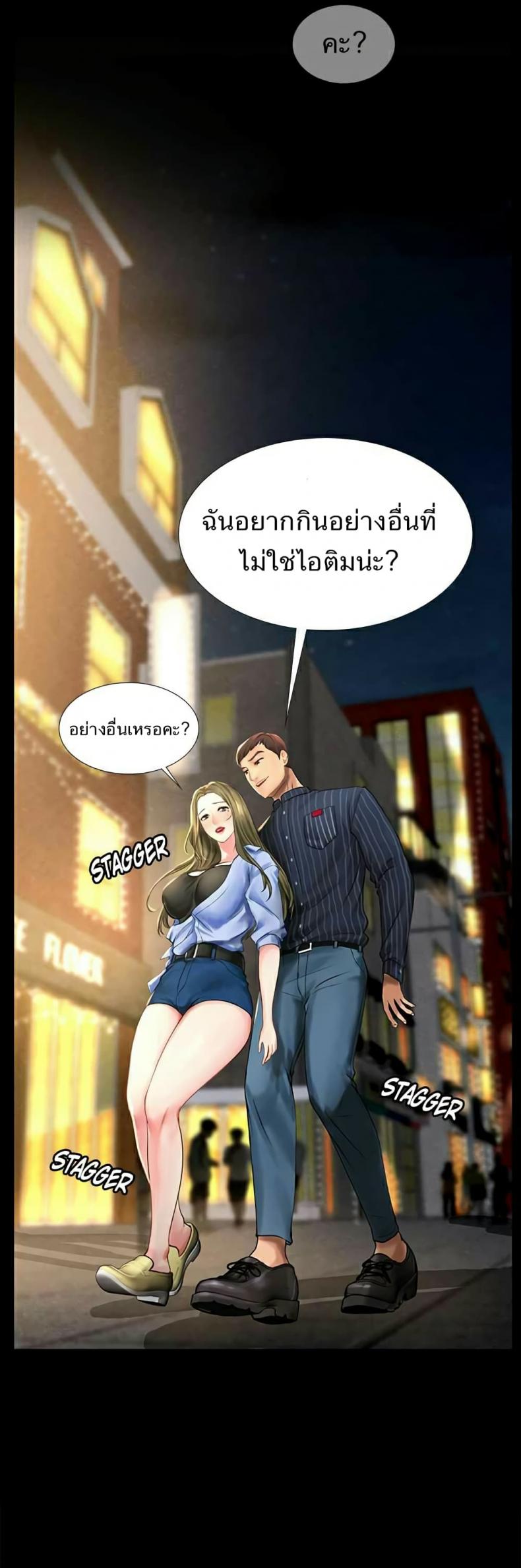 page-38
