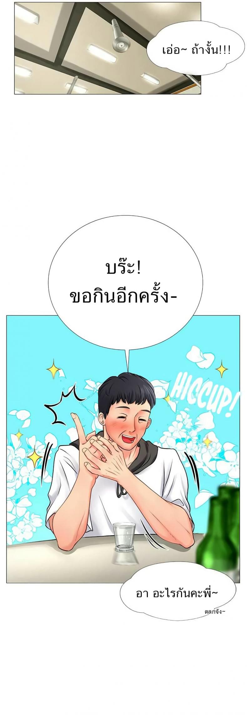 page-29