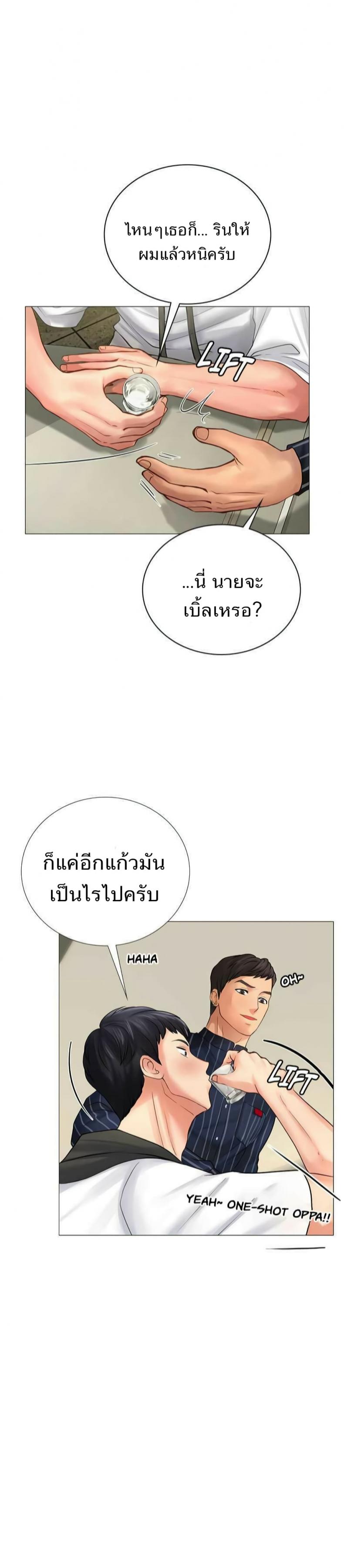 page-27