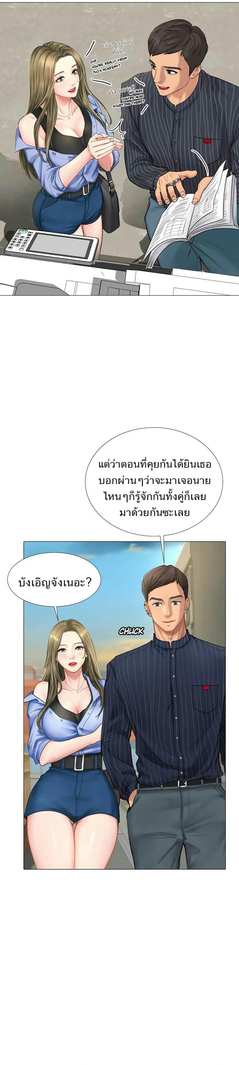 page-3