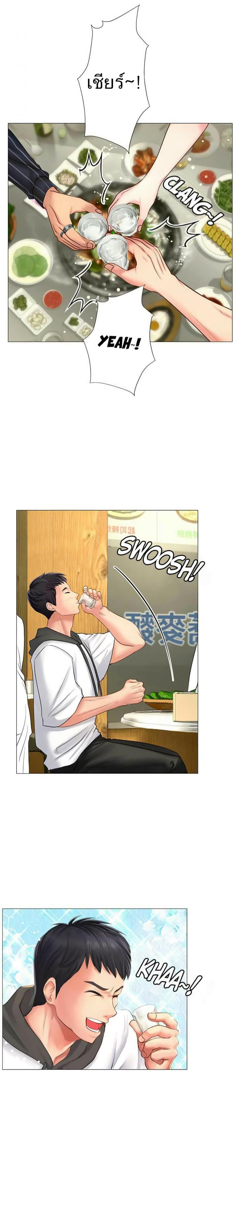 page-20